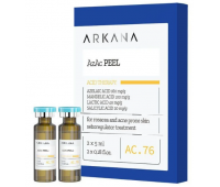 Набір терапії азелаїновою кислотою Arkana AzAc Peel, 2 шт х 5 мл Набір терапії азелаїновою кислотою Arkana AzAc Peel, 2 шт х 5 мл