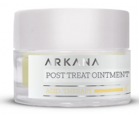 Загоювальна мазь для обличчя Arkana Post Treat Ointment, 15 мл Загоювальна мазь для обличчя Arkana Post Treat Ointment, 15 мл