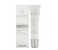 Крем для повік омолоджуючий Atache Retinol Eye Contour Cream 15 мл