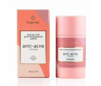 Маска-стік для проблемної шкіри обличчя 002 Anti-acne Stick Mask Bogenia BG437 65 г