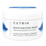 Маска для зволоження волосся Cutrin ainoa Moisture Treatment 200 мл