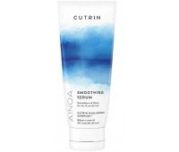 Розгладжувальна сироватка Cutrin Ainoa Smoothing Serum 100 мл