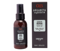 Сироватка, що відновлює з кератином Dikson Argabeta Repair Serum, 100 ml