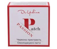 Патчі для очей Червона пристрасть Dr. Yudina Patch Passion, 60 шт Патчі для очей Червона пристрасть Dr. Yudina Patch Passion, 60 шт