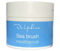 Скраб для тіла Dr. Yudina Sea brush 200 мл