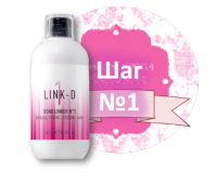 Засіб для захисту волосся Лінкер №1 Elgon Link-D1 500 мл Засіб для захисту волосся Лінкер №1 Elgon Link-D1 500 мл