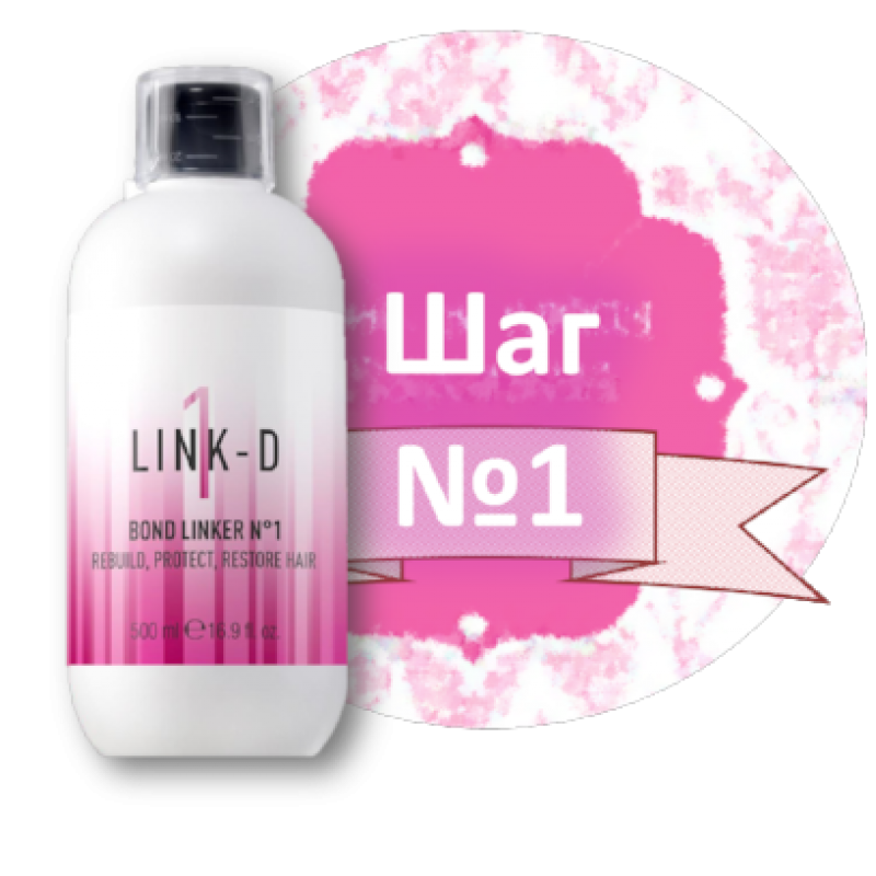 Засіб для захисту волосся Лінкер №1 Elgon Link-D1 500 мл Засіб для захисту волосся Лінкер №1 Elgon Link-D1 500 мл