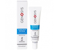 Заспокійливий крем, що відновлює, з пом'якшуючим ефектом Genosys Post Treatment Cream (SRP), 20 мл Заспокійливий крем, що відновлює, з пом'якшуючим ефектом Genosys Post Treatment Cream (SRP), 20 мл