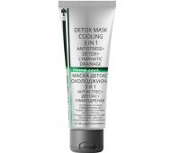 Маска детокс охолоджуюча 3 в 1 для обличчя Green Pharm Cosmetic Face Mask 200 мл