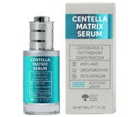 Сироватка для сухої шкіри з пептидним комплексом Green Pharm Cosmetic Centella Matrix Serum 30 мл