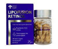 Сироватка з ретинолом в ліпосомах Green Pharm Cosmetic LipoFusion Retinol 30 капсул 12 мл