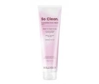 HOLLYSKIN Крем для щоденного очищення шкіри обличчя So Clean з екстрактом камелії та рисом, 100 мл