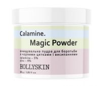 HOLLYSKIN Очищувальна пудра для вмивання Calamine Magic Powder, 30 г