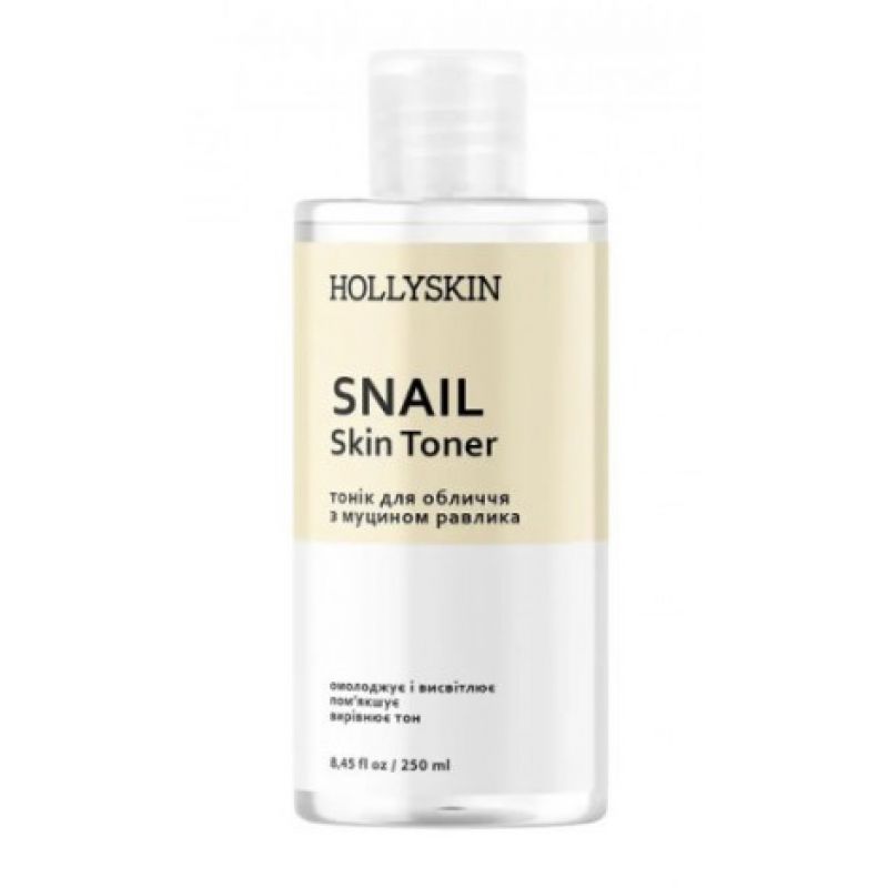 HOLLYSKIN Тонік для обличчя з муцином равлика, 250мл HOLLYSKIN Тонік для обличчя з муцином равлика, 250мл