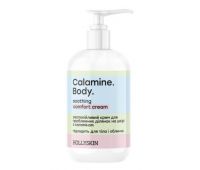 HOLLYSKIN Заспокійливий крем Calamine.Body з каламіном для проблемних ділянок, 200 мл