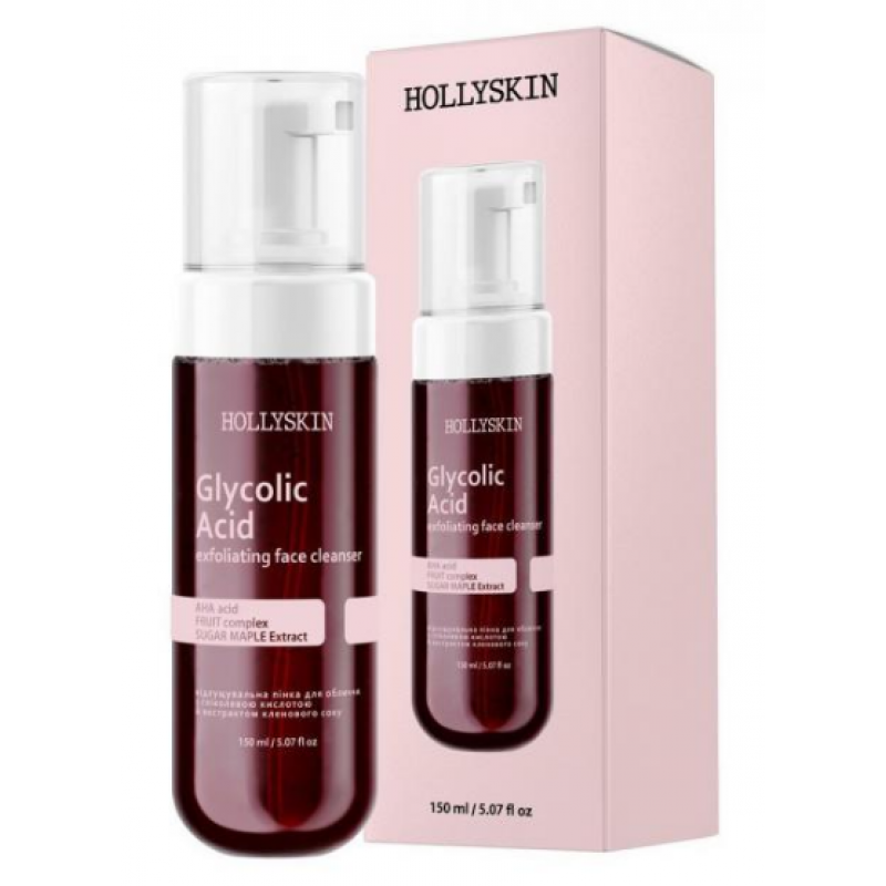 Відлущувальна пінка для обличчя з екстрактом кленового сиропу HOLLYSKIN Glycolic Acid, 150мл Відлущувальна пінка для обличчя з екстрактом кленового сиропу HOLLYSKIN Glycolic Acid, 150мл