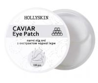 Тканинні патчі під очі з екстрактом чорної ікри HOLLYSKIN Caviar Eye Patch 100 шт