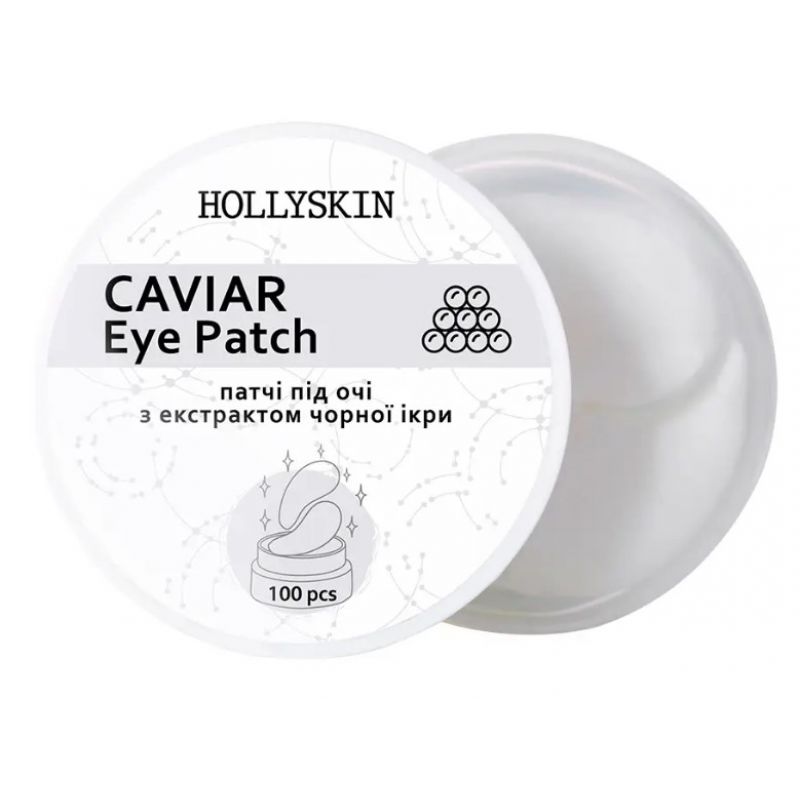 Тканинні патчі під очі з екстрактом чорної ікри HOLLYSKIN Caviar Eye Patch 100 шт Тканинні патчі під очі з екстрактом чорної ікри HOLLYSKIN Caviar Eye Patch 100 шт