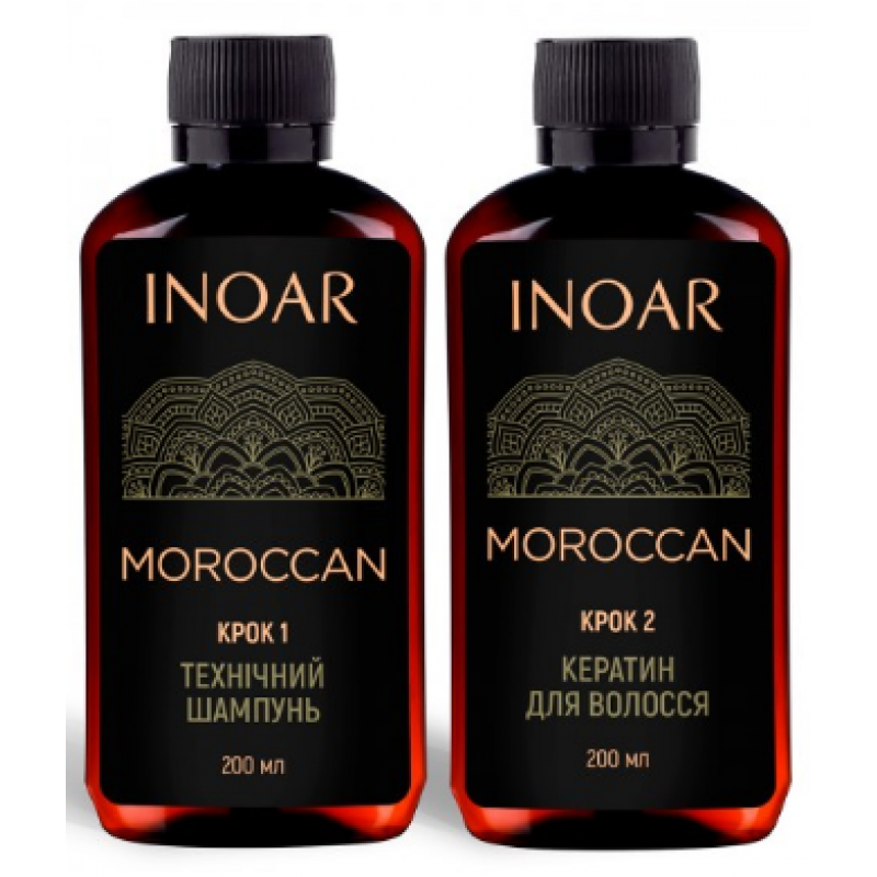 Кератин для слов'янського волосся набір на 4 процедури Inoar Moroccan Hair Keratin (Shmp 200ml та Keratin200ml) на розлив Кератин для слов'янського волосся набір на 4 процедури Inoar Moroccan Hair Keratin (Shmp 200ml та Keratin200ml) на розлив