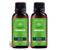 Нанопластика для натурального волосся веганська набір на 1 процедуру Inoar Argan Oil Thermoliss, 2х50 Ml