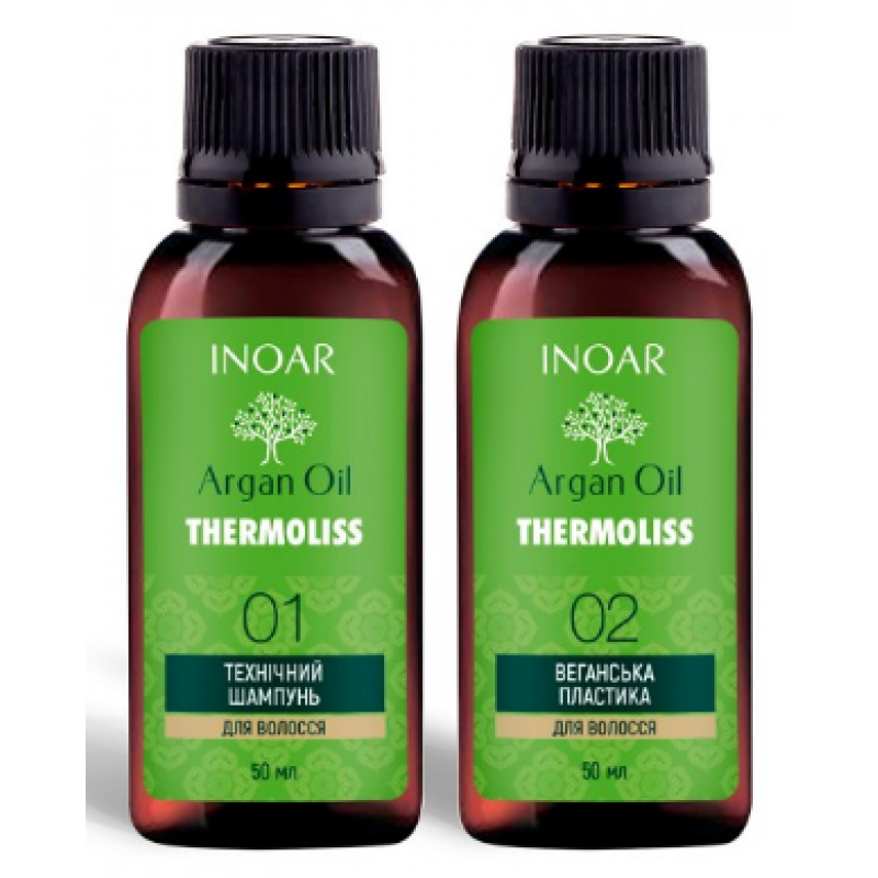 Нанопластика для натурального волосся веганська набір на 1 процедуру Inoar Argan Oil Thermoliss, 2х50 Ml Нанопластика для натурального волосся веганська набір на 1 процедуру Inoar Argan Oil Thermoliss, 2х50 Ml