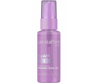 Олія для освітленого волосся Lee Stafford Bleach Blondes Everyday Care Golden Girl Oil 50 мл