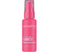 Олія для кучерявого волосся Lee Stafford For The Love Of Curls Frizz Taming Oil 50 мл