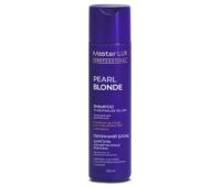 Шампунь для нейтралізації жовтизни волосся Перлинний блонд Master LUX Pearl Blonde Shampoo 250 мл