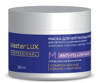 Маска для нейтралізації жовтизни Master LUX Anti-Yellow Mask