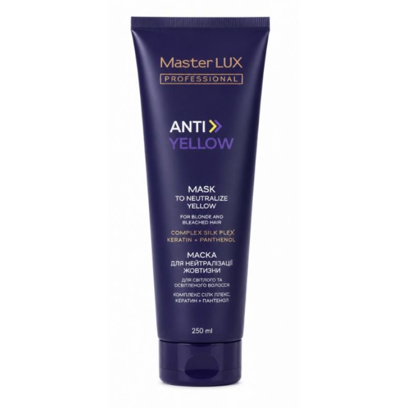 Маска для нейтралізації жовтизни Master LUX Anti-Yellow Mask Маска для нейтралізації жовтизни Master LUX Anti-Yellow Mask
