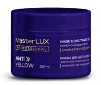 Маска для нейтралізації жовтизни Master LUX Anti-Yellow Mask