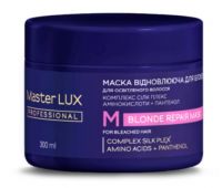 Маска відновлююча для освітленого волосся Master LUX Blonde Repair Mask