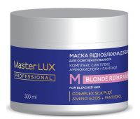 Маска відновлююча для освітленого волосся Master LUX Blonde Repair Mask