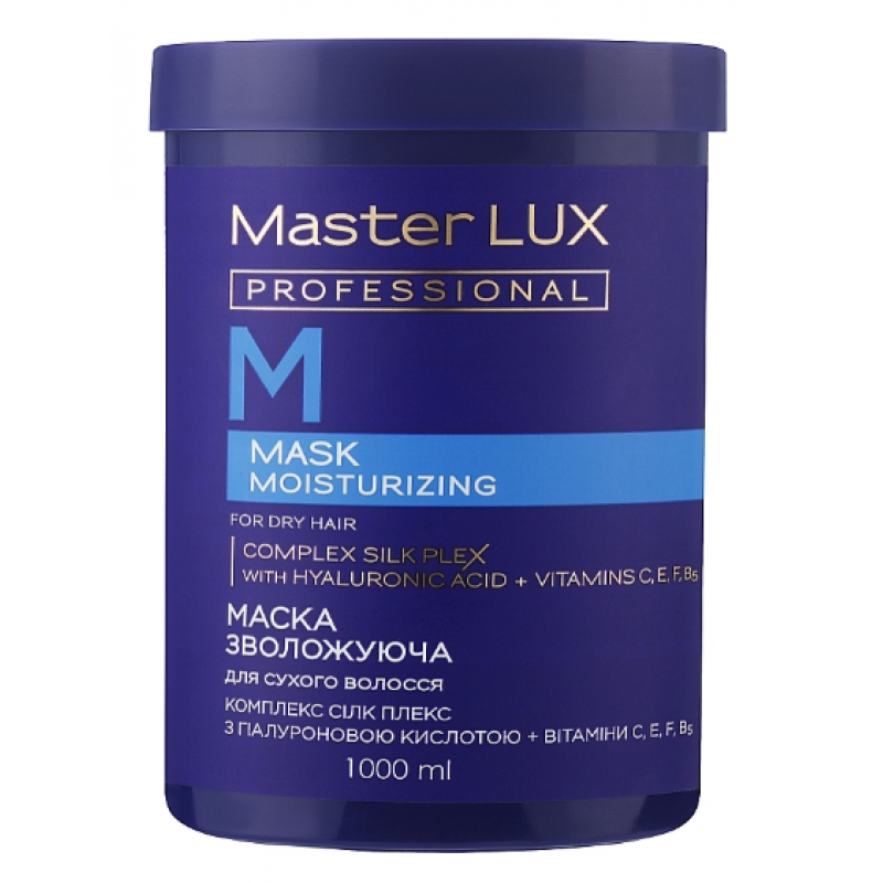 Маска для сухого волосся Зволожувальна Master LUX Professional Moisturizing Mask Маска для сухого волосся Зволожувальна Master LUX Professional Moisturizing Mask