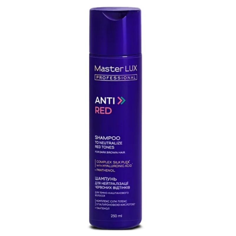 Шампунь для нейтралізації червоних відтінків волосся Master LUX Anti Red Shampoo 250 мл Шампунь для нейтралізації червоних відтінків волосся Master LUX Anti Red Shampoo 250 мл