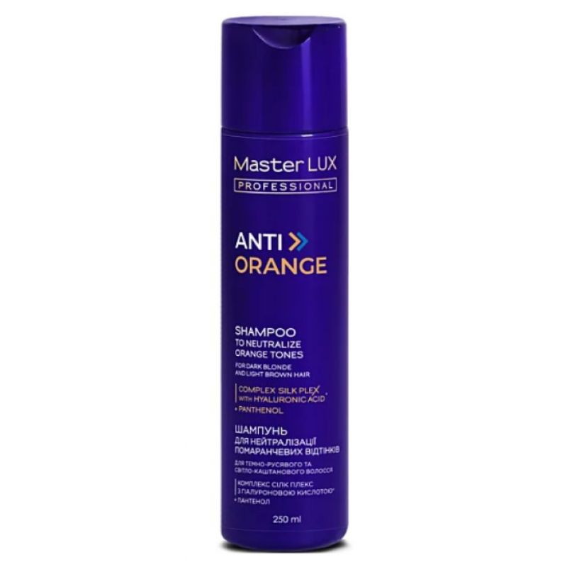 Шампунь для нейтралізації помаранчевих відтінків Master LUX professional Anti Orange Shampoo 250 мл Шампунь для нейтралізації помаранчевих відтінків Master LUX professional Anti Orange Shampoo 250 мл