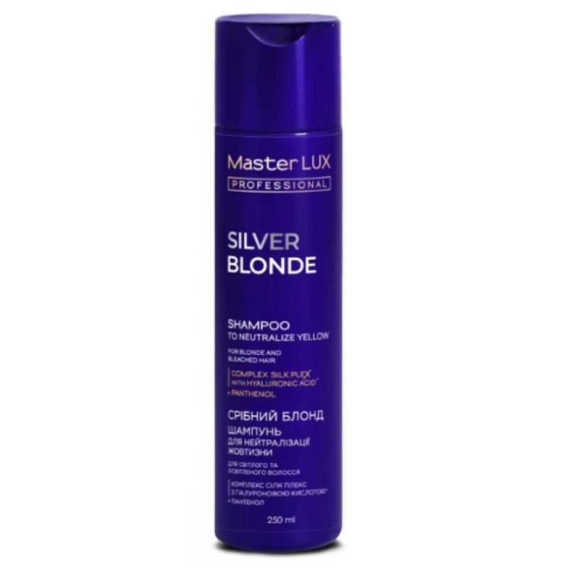 Шампунь для нейтралізації жовтизни Cрібний Блонд Master LUX professional Silver Blonde 250 мл Шампунь для нейтралізації жовтизни Cрібний Блонд Master LUX professional Silver Blonde 250 мл