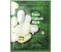 Маска для лица с капсулой-активатором «шелк» THE OOZOO Fresh Capsule Mask Cocoon Silk, 1 шт Маска для лица с капсулой-активатором «шелк» THE OOZOO Fresh Capsule Mask Cocoon Silk, 1 шт