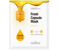 Маска для лица с капсулой-активатором «маточное молочко» THE OOZOO Fresh Capsule Mask Royal Jelly, 1 шт Маска для лица с капсулой-активатором «маточное молочко» THE OOZOO Fresh Capsule Mask Royal Jelly, 1 шт