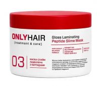 ONLY HAIR Маска-слайм для волосся ламінуюча з пептидами Gloss Laminating Peptide Slime Mask, 330 мл