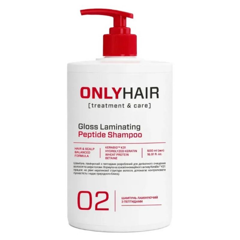 ONLY HAIR Шампунь для волосся ламінуючий з пептидами Gloss Laminating Peptide Shampoo, 500 мл ONLY HAIR Шампунь для волосся ламінуючий з пептидами Gloss Laminating Peptide Shampoo, 500 мл