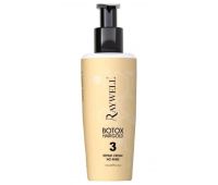 Відновлюючий крем крок 3 Raywell Botоx 24K Repair Cream, 150 ml