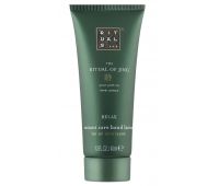 Бальзам для рук Rituals The Ritual of Jing Hand Lotion, 70 мл