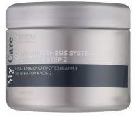 Система кріо-протезування активатор крок 2 Sedera Professional My Care Cryo Prosthesis System Activator Step 2, 150 g