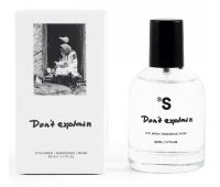 Парфум Sisters Aroma S16 Don't Explain 50 мл